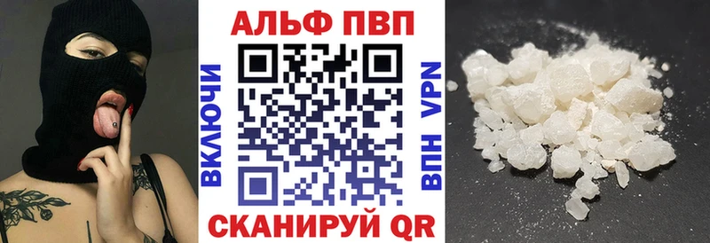 Где купить наркотики Заволжье Канабис  A PVP  Гашиш  Меф  Кокаин 