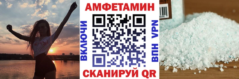купить наркотики цена  Заволжье  АМФЕТАМИН Розовый 