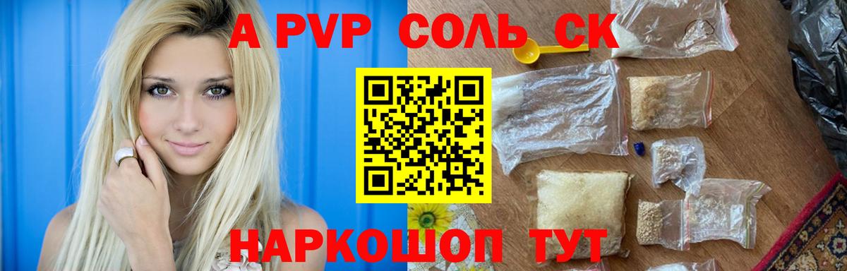 A PVP СК КРИС Заволжье