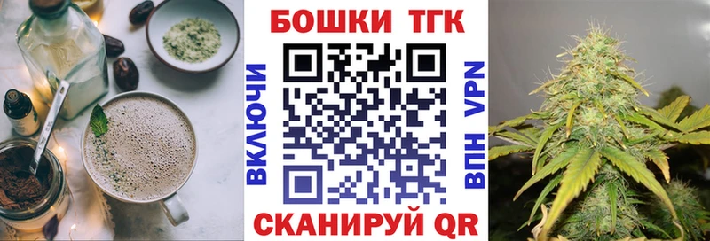 хочу   Заволжье  Печенье с ТГК конопля 