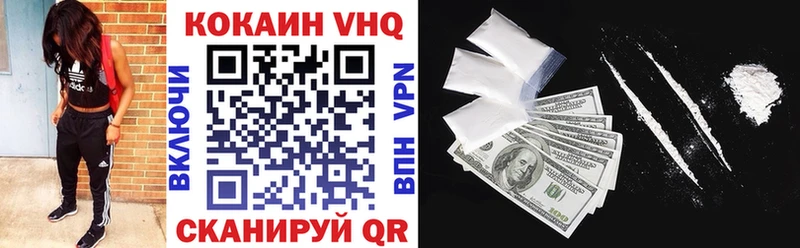 наркошоп  Заволжье  Кокаин FishScale 