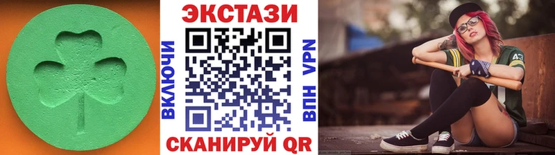 где можно купить   Заволжье  Ecstasy 300 mg 