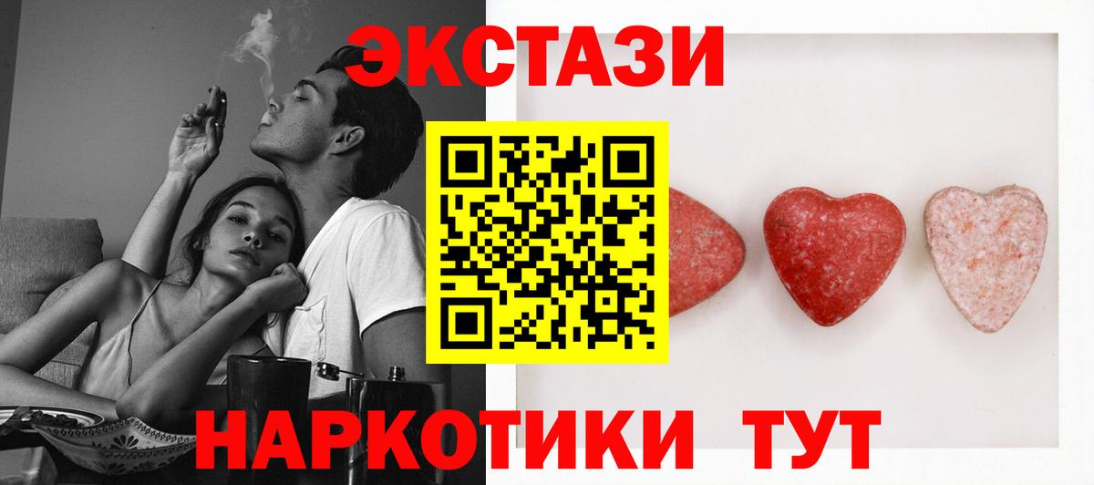 Экстази Punisher Заволжье