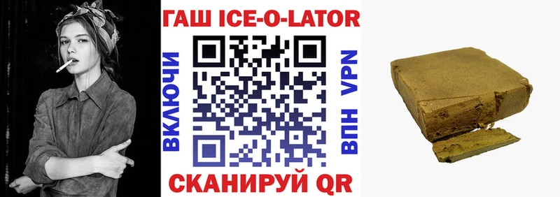 ГАШИШ Premium  Заволжье 