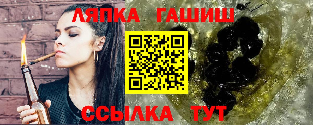 Заволжье  ГАШ Изолятор  Вход с VPN 
