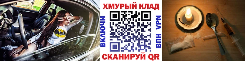 Героин Афган мега как зайти Заволжье