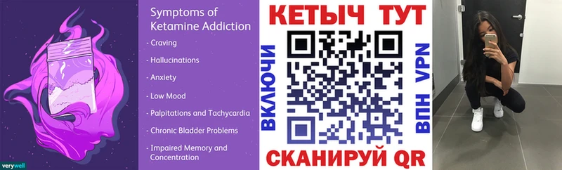 как найти   darknet наркотические препараты  КЕТАМИН VHQ  Заволжье 