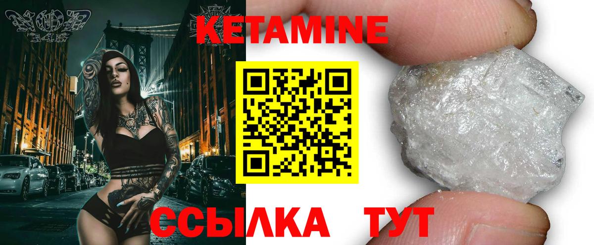 Заволжье  hydra ССЫЛКА  Вход с VPN  КЕТАМИН ketamine 