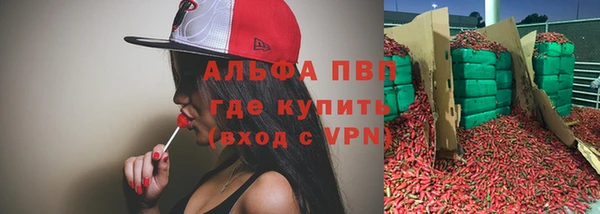 ALPHA-PVP Дмитров