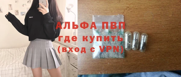 ALPHA-PVP Дмитров