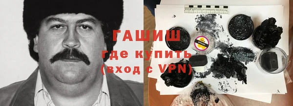 ALPHA-PVP Дмитров