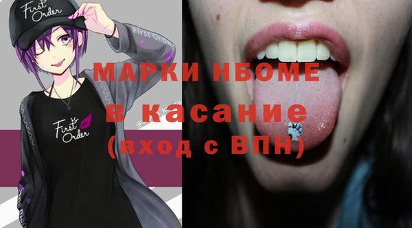 альфа пвп Дмитровск