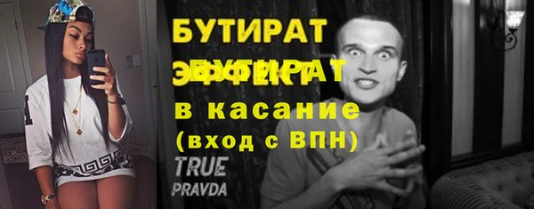 ALPHA-PVP Дмитров