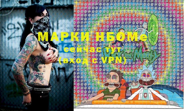 ALPHA-PVP Дмитров