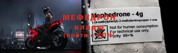 ALPHA-PVP Дмитров