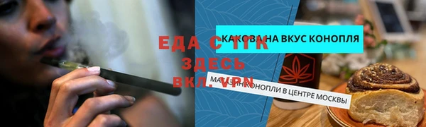 альфа пвп Дмитровск