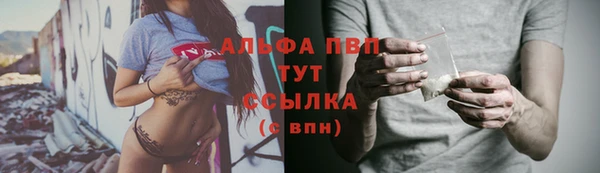 ALPHA-PVP Дмитров
