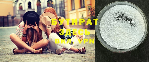 мдма Семилуки