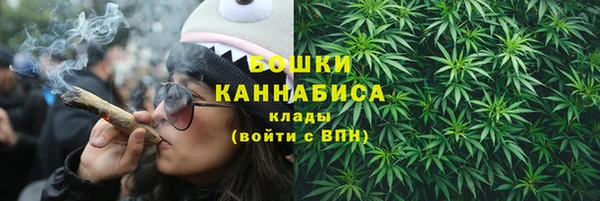ALPHA-PVP Дмитров