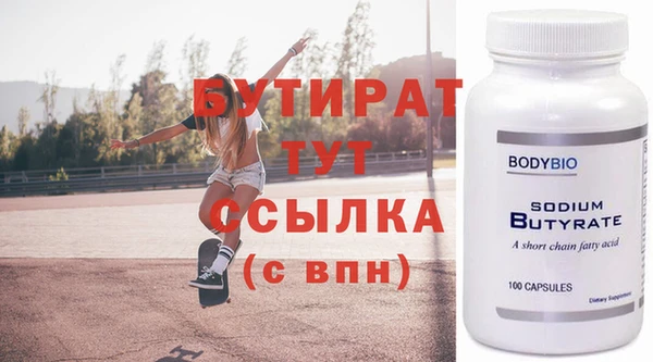 ALPHA-PVP Дмитров