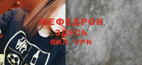 ALPHA-PVP Дмитров