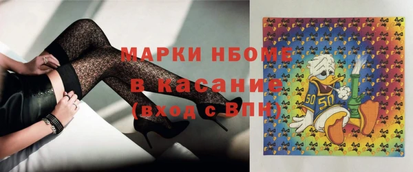 альфа пвп Дмитровск