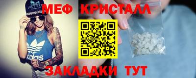 PSILOCYBIN Краснокаменск