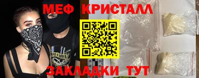 амфетамин Краснодар