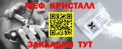 PSILOCYBIN Краснокаменск