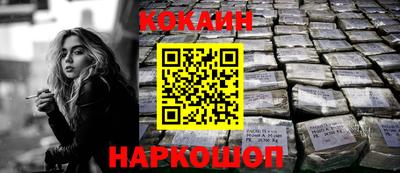 PSILOCYBIN Краснокаменск