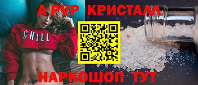 гидропоника Краснознаменск