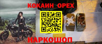 PSILOCYBIN Краснокаменск