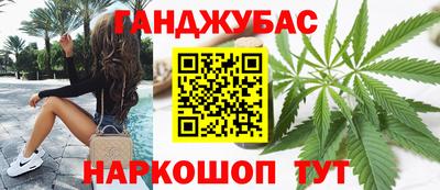 амфетамин Краснодар