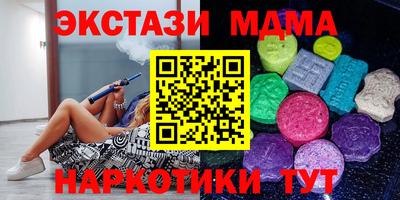 PSILOCYBIN Краснокаменск