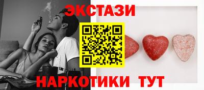амфетамин Краснодар