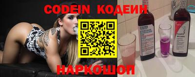PSILOCYBIN Краснокаменск