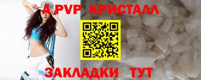 PSILOCYBIN Краснокаменск