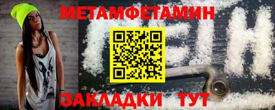 PSILOCYBIN Краснокаменск