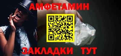 PSILOCYBIN Краснокаменск