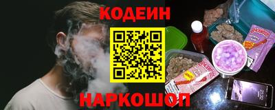 амфетамин Краснодар