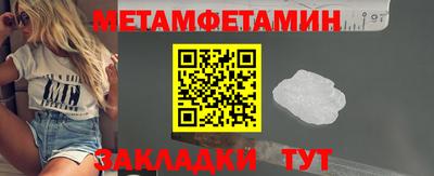 амфетамин Краснодар