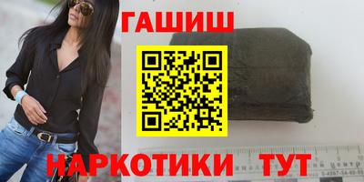PSILOCYBIN Краснокаменск