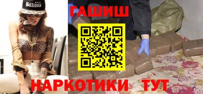 амфетамин Краснодар