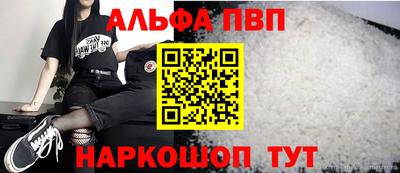PSILOCYBIN Краснокаменск