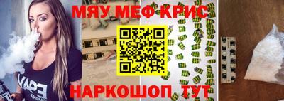 амфетамин Краснодар