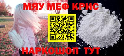 PSILOCYBIN Краснокаменск