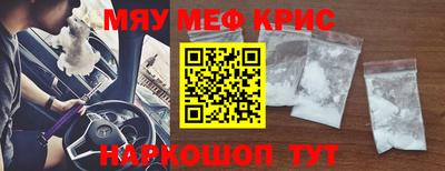 амфетамин Краснодар