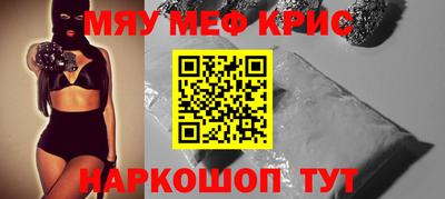амфетамин Краснодар