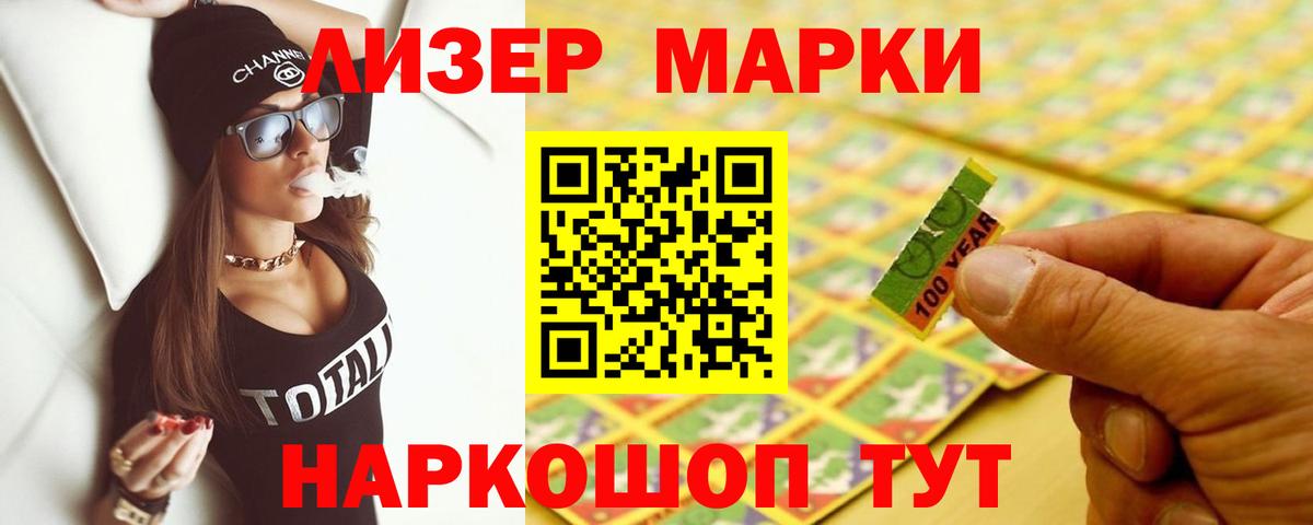 Лсд 25 экстази кислота Заволжье