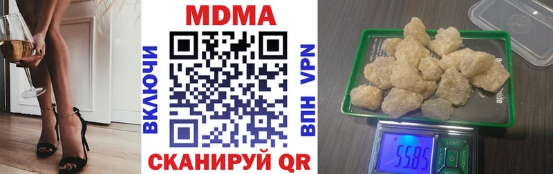 МДМА Molly  продажа наркотиков  Заволжье 